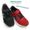 ニューバランスNEW BALANCE YT570ジュニア キッズ マジック スニーカー通学 キッズ ジュニア 軽量設計new balance 小学生 低学年 中学年LB3 ブラック 黒 RN3 レッド 赤送料無料 1