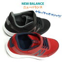 ニューバランスNEW BALANCE YT570ジュニア キッズ マジック スニーカー通学 キッズ ジュニア 軽量設計new balance 小学生 低学年 中学年LB3 ブラック 黒 RN3 レッド 赤送料無料 2