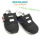 ニューバランス NEWBALANCE IZ 420new balanceよちよち ファースト シューズから 保育園キッズ チャイルド マジック スニーカー子供用 幼稚園 通園 年少MJD ブラック