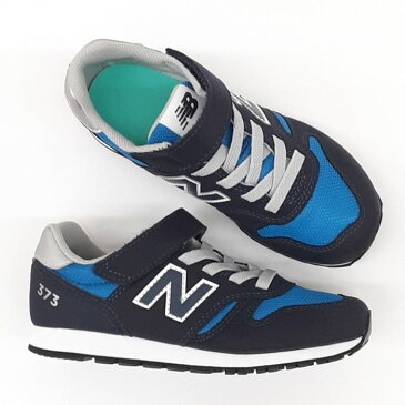 ニューバランス YV 373 NEW BALANCE マジックテープ スニーカー チャイルド キッズから ジュニアPV2 ネイビー低学年 高学年 男子 女子 子供