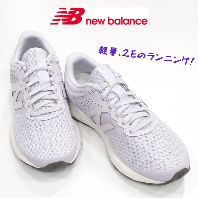 ニューバランス WE420 レディースnew balanceジョギング ランニング ウオーキング多目的 女性 スニーカー ウィズ2EFP2 ピンク （淡いパープル色）