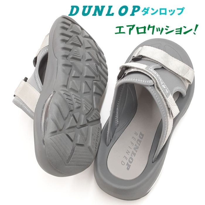 ダンロップ リファインドS 403DUNLOP REFINED DSM403メンズ スポーツ サンダル アフター サンダル オフイスグレイ男性 紳士 マジックテープ