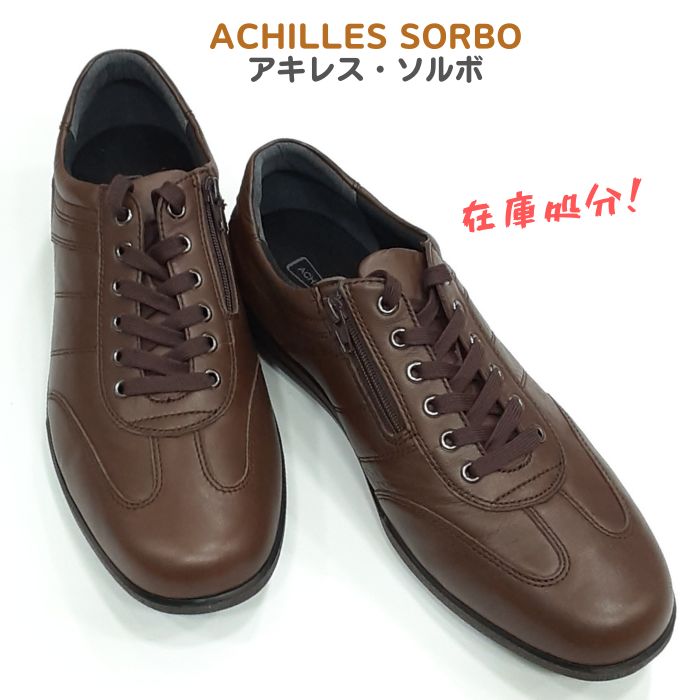 アキレス ウォーキングシューズ メンズ アキレス ソルボ 135ACHILLES SORBO SRM1350天然皮革 ファスナー付き 3Eメンズ カジュアル シューズ男性 レザー タウンシューズダークブラウン在庫処分！