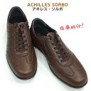 アキレス ソルボ 135ACHILLES SORBO SRM1350天然皮革 ファスナー付き 3Eメンズ カジュアル シューズ男性 レザー タウンシューズダークブラウン在庫処分！