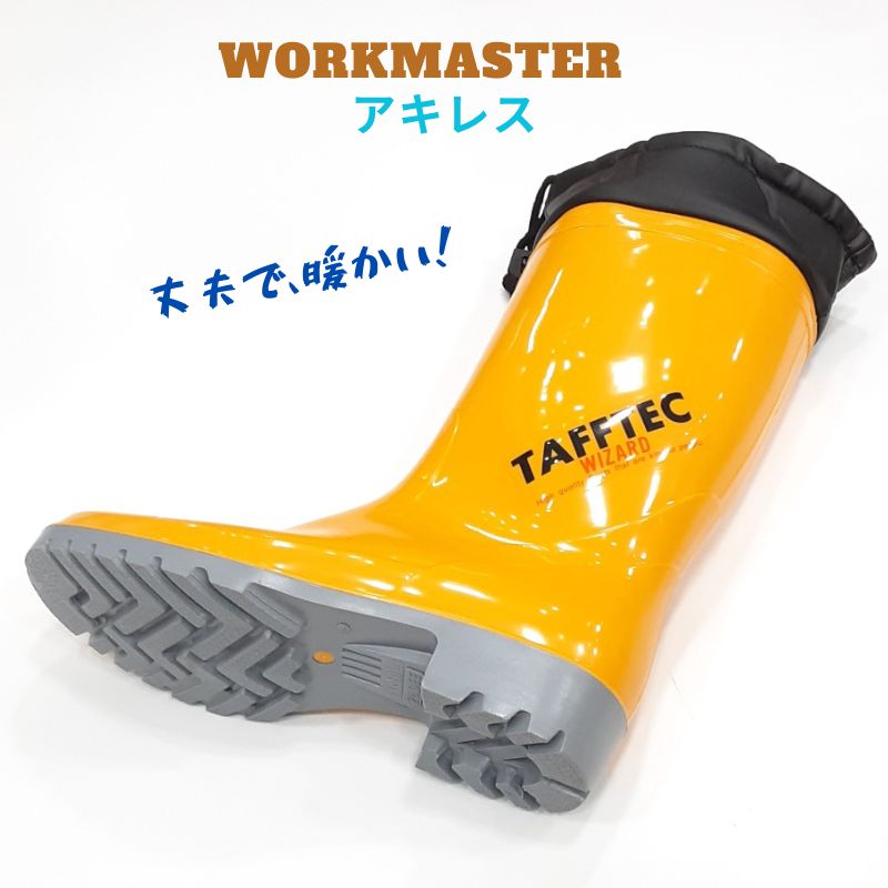 ワークマスター タフテックスパッツ ウイザード アキレス OGB 001防寒 丈夫な 長靴 国産 フード カバー付ビビットイエロー 黄作業用 園芸用 漁業 山 海 日本製 軽量 2