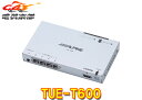 【取寄商品】ALPINEアルパインTUE-T600地上波デジタルTVチューナー(HDMI出力専用/4アンテナ×4チューナー)