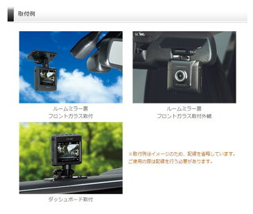 コムテック2.3インチ液晶GセンサーGPS搭載200万画素FullHD録画ドライブレコーダーZDR-014P(ZDR-014+駐車監視配線コードHDROP-09)パック