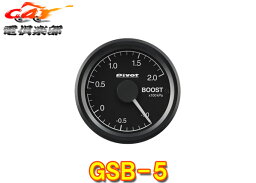 【取寄商品】PivotピボットGSB-5ブースト計(白照明)52mmサイズ追加メーターGT GAUGE-52