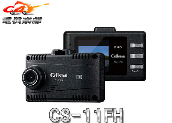 CELLSTARZX^[CS-11FH{3Nۏ1.44^thCuR[_[microSDJ[h8GBt12/24VԑΉ