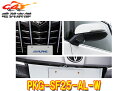 【取寄商品】アルパインPKG-SF25-AL-Wアルファード30系(H30/1〜R1/12)用フロントグリル取付タイプ3カメラセーフティーパッケージ(白)