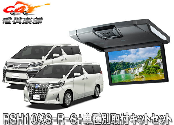 ڼʡۥѥRSH10XS-R-S+KTX-Y1503VG롼饤10.1ꥢӥ+ե/ե(30)Ѽեåȥå