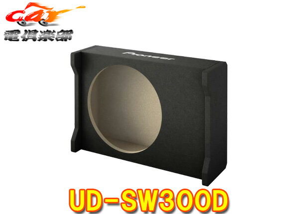 carrozzeriaåĥꥢUD-SW300D֥եTS-W3020ѥ󥯥㡼