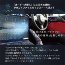 【取寄商品】ビートソニックDSP-T313ヤリスクロス(8型ディスプレイオーディオ付車)用DSP機能付きアンプ純正オーディオ良音キットTOON X 3