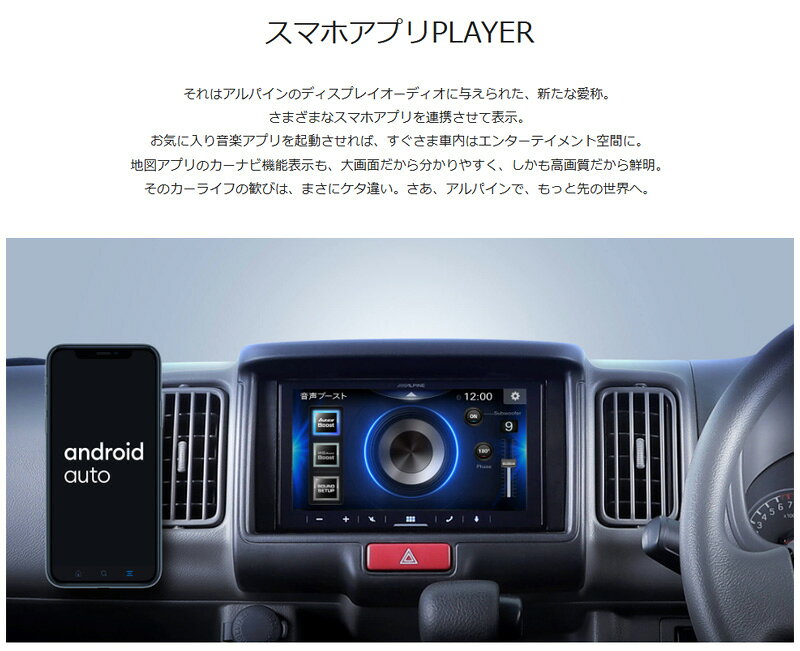 【取寄商品】アルパインDA7-WLディスプレイオーディオ6.8型AppleCarPlay/AndroidAu...