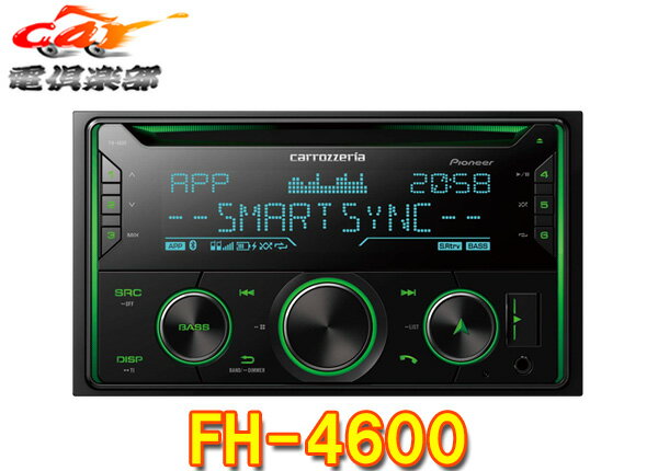 ڼʡcarrozzeriaåĥꥢFH-4600ޡȥեBluetooth/DSP/CD/iPhone/Androidб2DINᥤ˥å