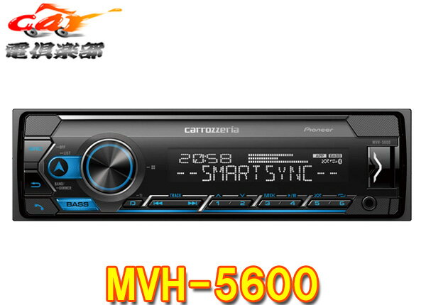 ڼʡcarrozzeriaåĥꥢMVH-5600ޡȥեiPhone/AndroidбBluetoothܥᥤ˥å