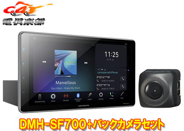 楽天市場】dmh-sf700(サイズ(カーオーディオ)1DIN)の通販 楽天市場】dmh-sf700(サイズ(カーオーディオ)1DIN)の通販