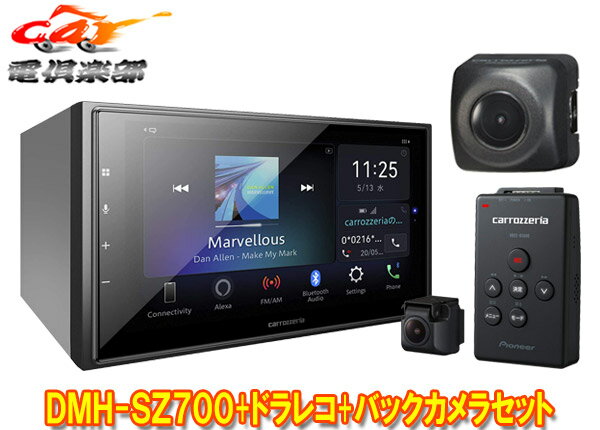楽天市場】dmh-sz700(ブランドパイオニア)の通販 楽天市場】dmh-sz700(ブランドパイオニア)の通販