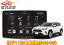 【取寄商品】アルパインDAF11ZフローティングビッグDA+トヨタRAV4(50系のディスプレイオーディオレス車)用取付キットセット