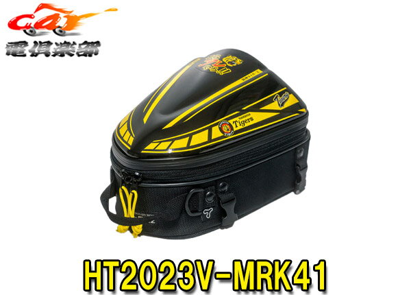 【取寄商品】TANAXタナックスHT2023V-MRK41モトフィズMOTOFIZZシェルシートバッグ2SS(アレ)阪神タイガースコラボレーションモデル 1