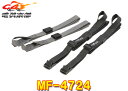 【取寄商品】TANAXタナックスMF-4724パワータイベルト(ブラック)PPベルト+亜鉛ダイキャスト