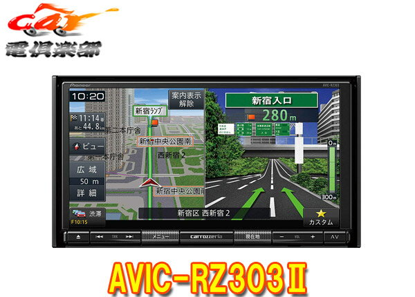 åĥꥢ7VڥʥAVIC-RZ303II(AVIC-RZ303-2)󥻥¢DVD/CD/SDб