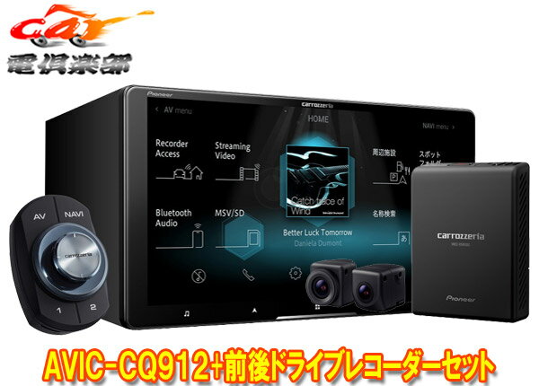 ڼʡۥåĥꥢAVIC-CQ912+VREC-DS800DCե륻¢ϥ쥾б9VСʥ+ɥ饤֥쥳å