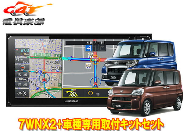 楽天市場】カーナビ バックカメラ セット(ブランドアルパイン 楽天市場】カーナビ バックカメラ セット(ブランドアルパイン