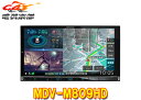 ケンウッドMDV-M809HD彩速ナビ7V型モデルBluetooth フルセグ DVD CD録音 HDMI入力 ワイヤレスミラーリング対応