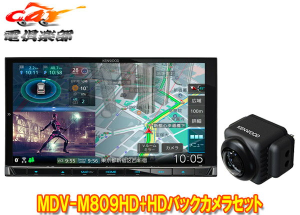 【取寄商品】ケンウッドMDV-M809HD+CMOS-C740HD彩速ナビ7V型モデル+HDバックカメラセット