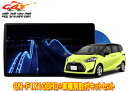 【取寄商品】パナソニック10V型ストラーダCN-F1X10BHD+シエンタ(170系)用取付キットセット