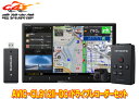 【取寄商品】カロッツェリア8V型サイバーナビAVIC-CL912II-DC+VREC-DS600ドライブレコーダーセット