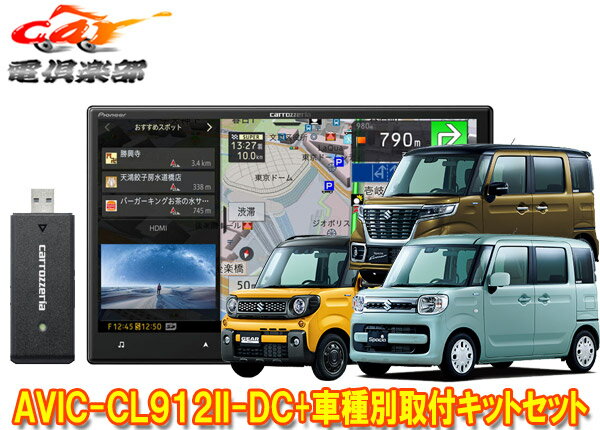 楽天市場】スペーシア(種類(カーナビ)メモリナビ)(カーナビ 楽天市場】スペーシア(種類(カーナビ)メモリナビ)(カーナビ
