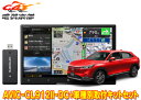 【取寄商品】カロッツェリア8V型サイバーナビAVIC-CL912II-DC+KLS-H811D+KK-H301ST+ヴェゼル(〜R6/4,RV系)用取付キットセ...