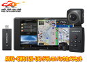【取寄商品】カロッツェリア7V型200mmサイバーナビAVIC-CW912II-DC+VREC-DS600+ND-BC9ドライブレコーダー&バックカメラセット(2)