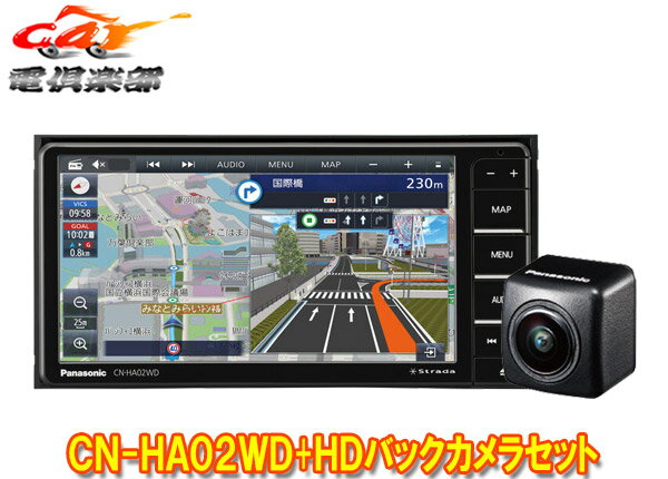 ڼʡۥѥʥ˥åCN-HA02WD+CY-RC500HDȥ顼7V200mmʥ+HDХå饻å