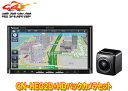 【取寄商品】パナソニックCN-HE02D CY-RC500HDストラーダ7V型カーナビ HD画質バックカメラセット