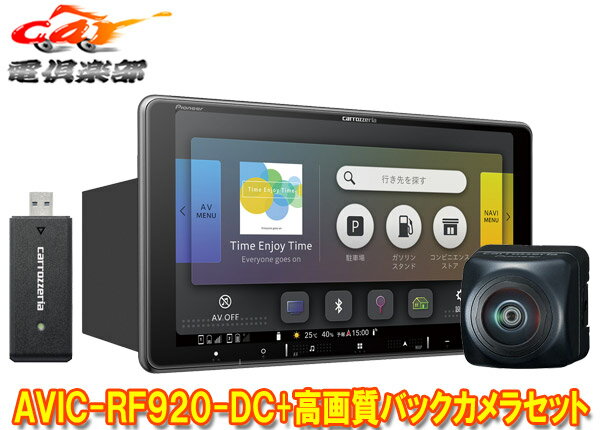 楽天市場】フルセグ 9インチ ナビ(シリーズカロッツェリア 楽天市場】フルセグ 9インチ ナビ(シリーズカロッツェリア