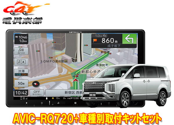 楽天市場】avic-rz910 カロッツェリア楽ナビの通販 楽天市場】avic-rz910 カロッツェリア楽ナビの通販