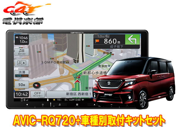楽天市場】ヴォクシー 90系(ブランドパイオニア)(オーディオ 楽天市場】ヴォクシー 90系(ブランドパイオニア)(オーディオ