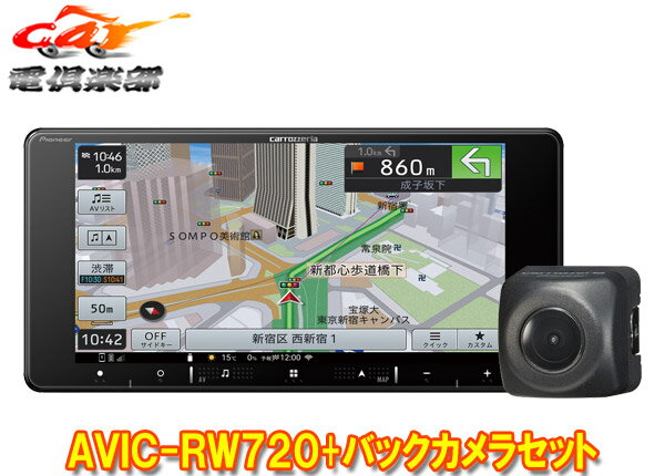 ڼʡۥåĥꥢ7V200mmڥʥAVIC-RW720+ND-BC8IIХå饻å