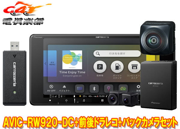 y񏤕izJbcFA7V^200mmyirAVIC-RW920-DC+VREC-DS810DC+ND-BC300OhCuR[_[/掿obNJZbg