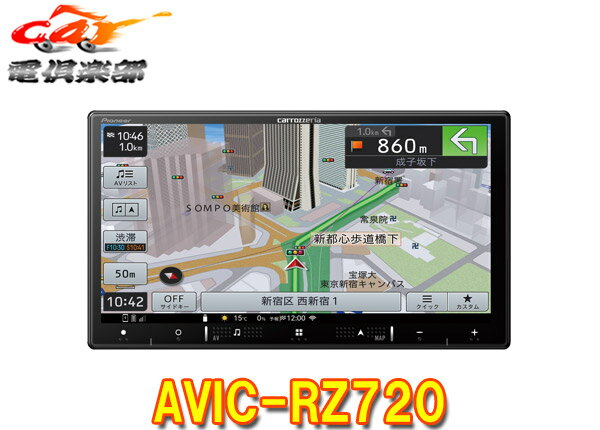 åĥꥢ7VڥʥAVIC-RZ720ե륻/Bluetooth/DVD/CD/HDMI