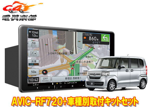 楽天市場】jf3 nbox(シリーズカロッツェリア(パイオニア))の通販 楽天市場】jf3 nbox(シリーズカロッツェリア(パイオニア))の通販