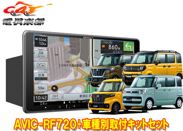 楽天市場】スペーシア(種類(カーナビ)メモリナビ)(カーナビ 楽天市場】スペーシア(種類(カーナビ)メモリナビ)(カーナビ