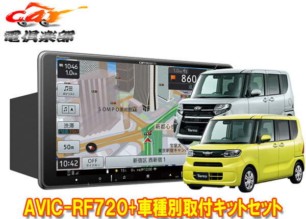 楽天市場】タントカスタム la600s パーツ(オーディオ一体型ナビ 楽天市場】タントカスタム la600s パーツ(オーディオ一体型ナビ