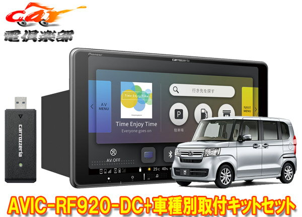 楽天市場】jf3 nbox(シリーズカロッツェリア(パイオニア))の通販 楽天市場】jf3 nbox(シリーズカロッツェリア(パイオニア))の通販