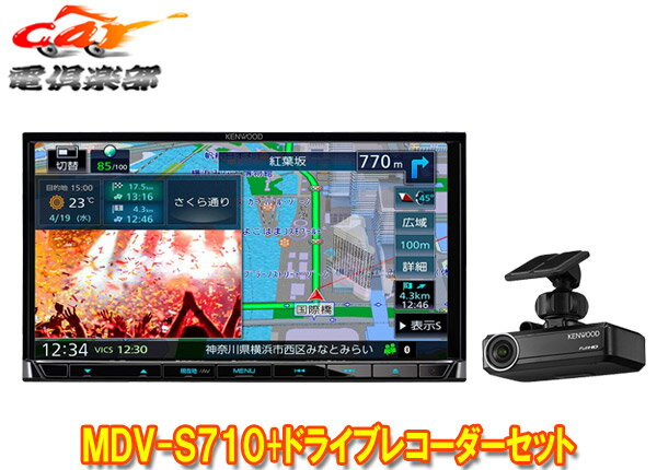 ڼʡۥ󥦥åMDV-S710+DRV-N530®ʥ7Vǥ+ɥ饤֥쥳å