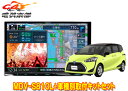 【取寄商品】ケンウッド8V型彩速ナビMDV-S810L+KIT8-K19SIシエンタ(P170系)用取付キットセット(2)
