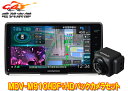 【取寄商品】ケンウッドMDV-M910HDF+CMOS-C740HD彩速ナビ9V型フローティングモデル+HDバックカメラセット